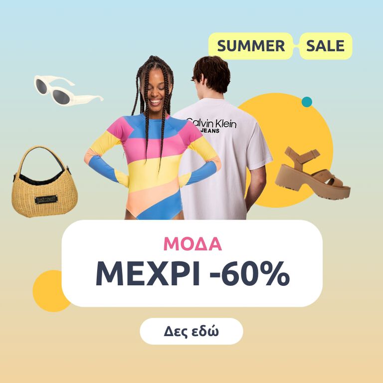 Promo grid image